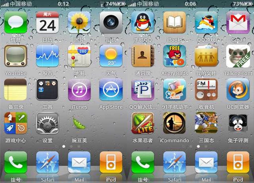 81.【卓鋒zhuophone IO4】 4GS單卡GSM 安卓2.3系統MTK6573 CPU剪卡純鋼版 智能手機