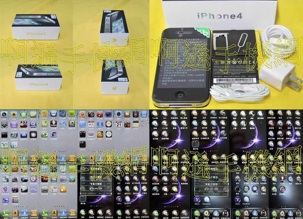 76.【天翼GC01】4GS-純鋼 亞太穩定版電容屏 雙模/雙卡雙待( CDMA/GSM+GSM )