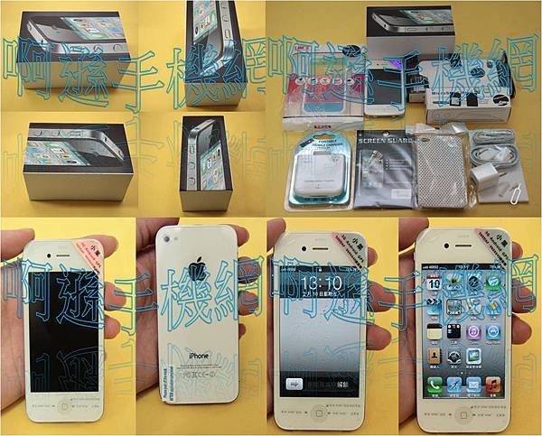 87.【Sophone 4s v5】Android 2.3.4 智能手機3G ( WCDMA/GSM )版960*640電容屏