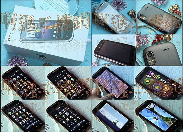 14.【HTC Amaze G22】 威寶雙模/雙卡雙待 (WCDMA/GSM+GSM )智能手機