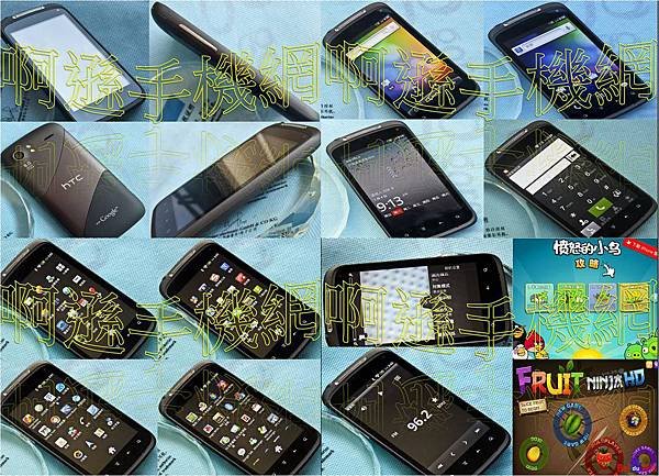 15.【 G14 Z710e 】 4.3吋 威寶雙模/雙卡雙待 (WCDMA/GSM+GSM )智能手機