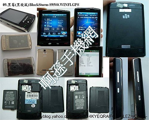 09.黑莓(黑旋風) BlackStorm S9500.WINFI.GPS
