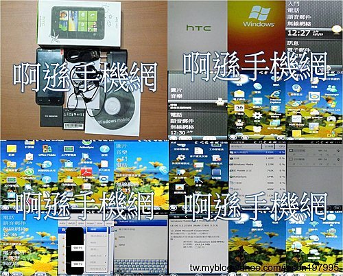 18.【HTC HD7】雙卡(GSM+GSM)雙待 智能手機
