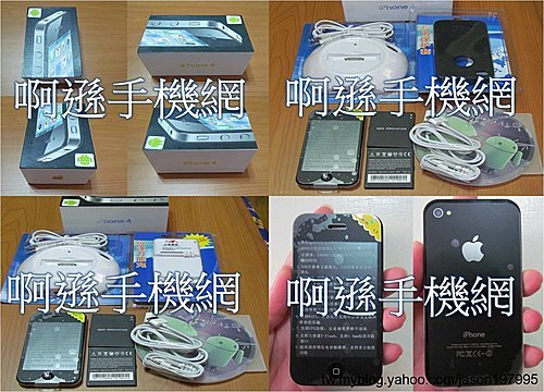 19.【谷歌A3】4GS智能手機(單卡-GSM) 電容屏 多點觸控Android 2.1系統