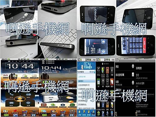 24.【天星H2000】電容屏Android2.2 智能+雙卡(GSM+GSM)雙待+WIFI+類比電視