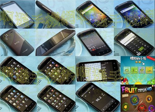 51.【 G14 Z710e 】 4.3吋 威寶雙模/雙卡雙待 (WCDMA/GSM+GSM )智能手機