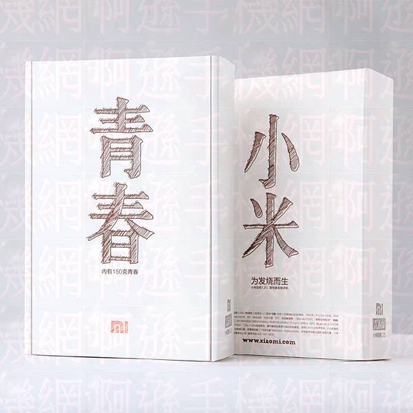 24.【MIUI-ONE-青春版】原廠 小米手機青春版 雙核1.2 單卡(GSM/WCDMA ) 800萬MIUI V4/Android 4.0系統
