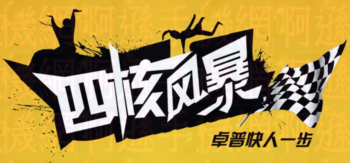 35.Leader Max ZP950H 四核版 ZOPO 5.7寸MTK6589 威寶雙模/GSM雙卡雙待 (WCDMA/GSM+GSM ) 800萬