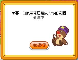 對話方塊.jpg