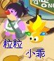 粒粒.jpg
