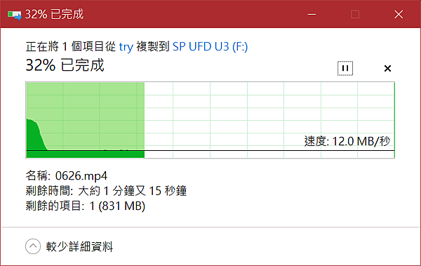 廢物sp b20.png