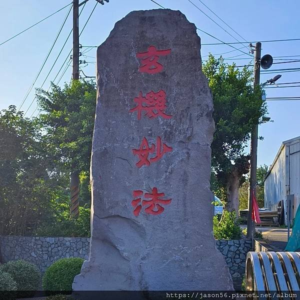 山水步龍__新竹鳳嶺玄天宮
