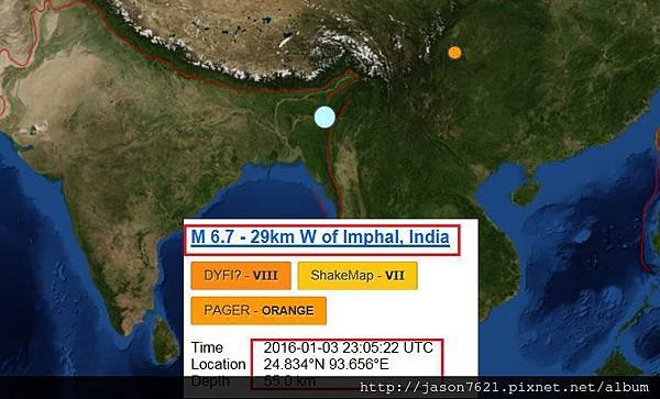 20160103Quake01.jpg