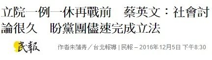 20161205news.jpg