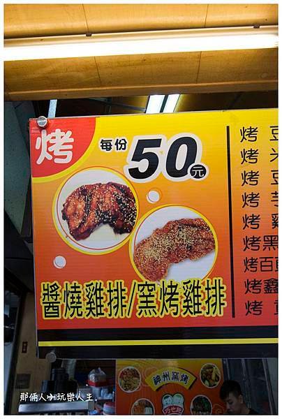IMG_3888 拷貝.jpg