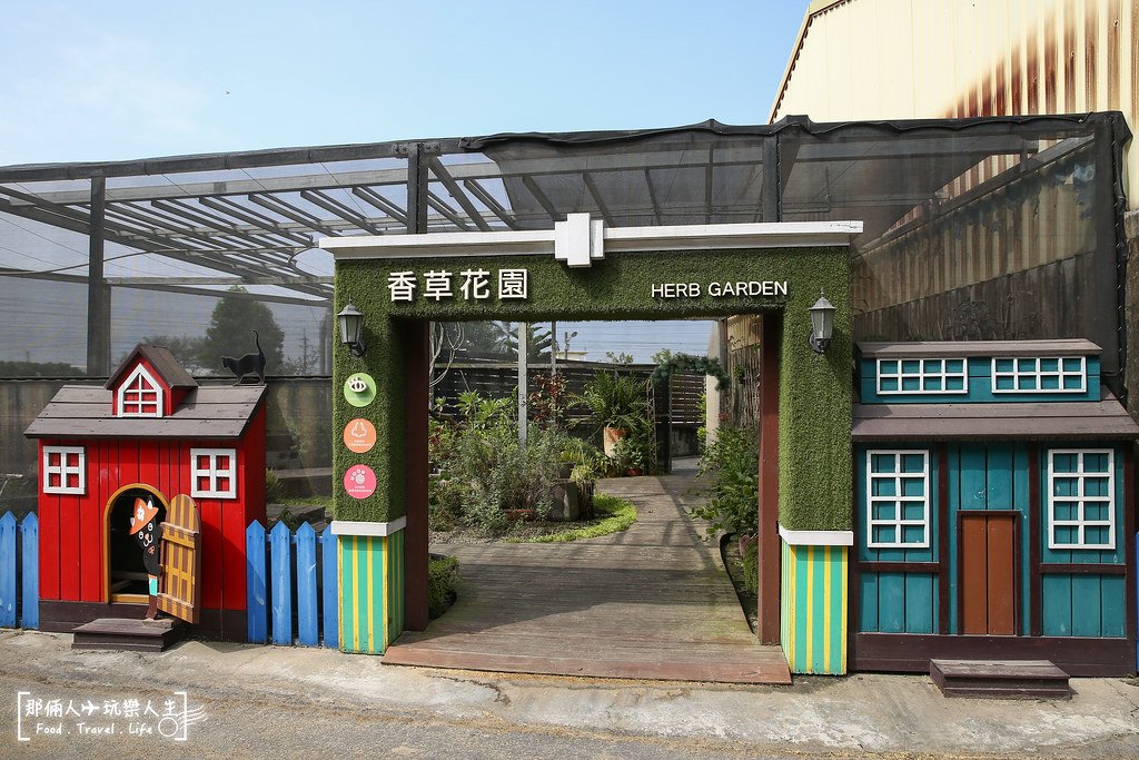 夢想館-37