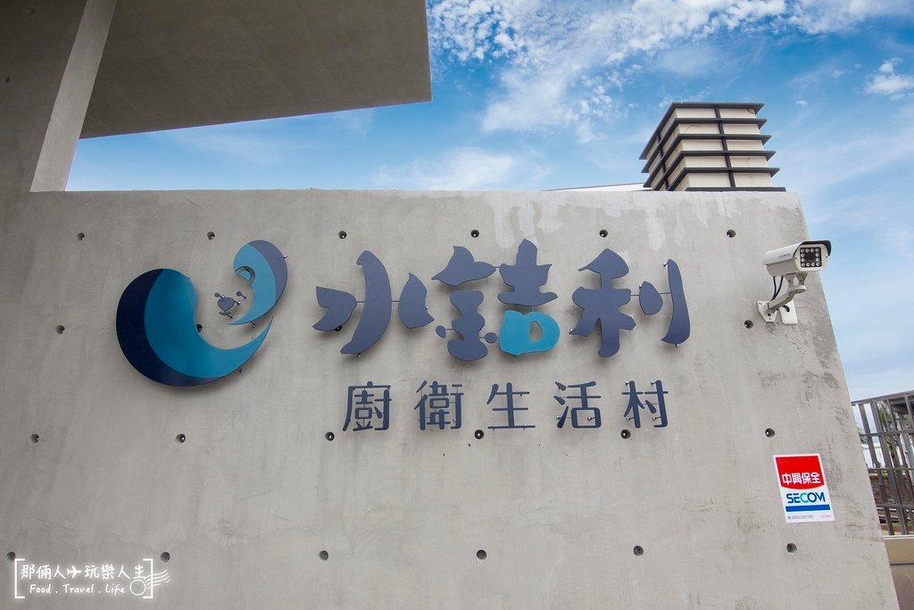IMG_4740 拷貝
