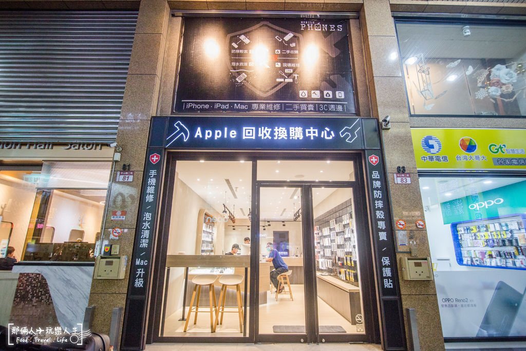 蘋果保衛站-40.jpg