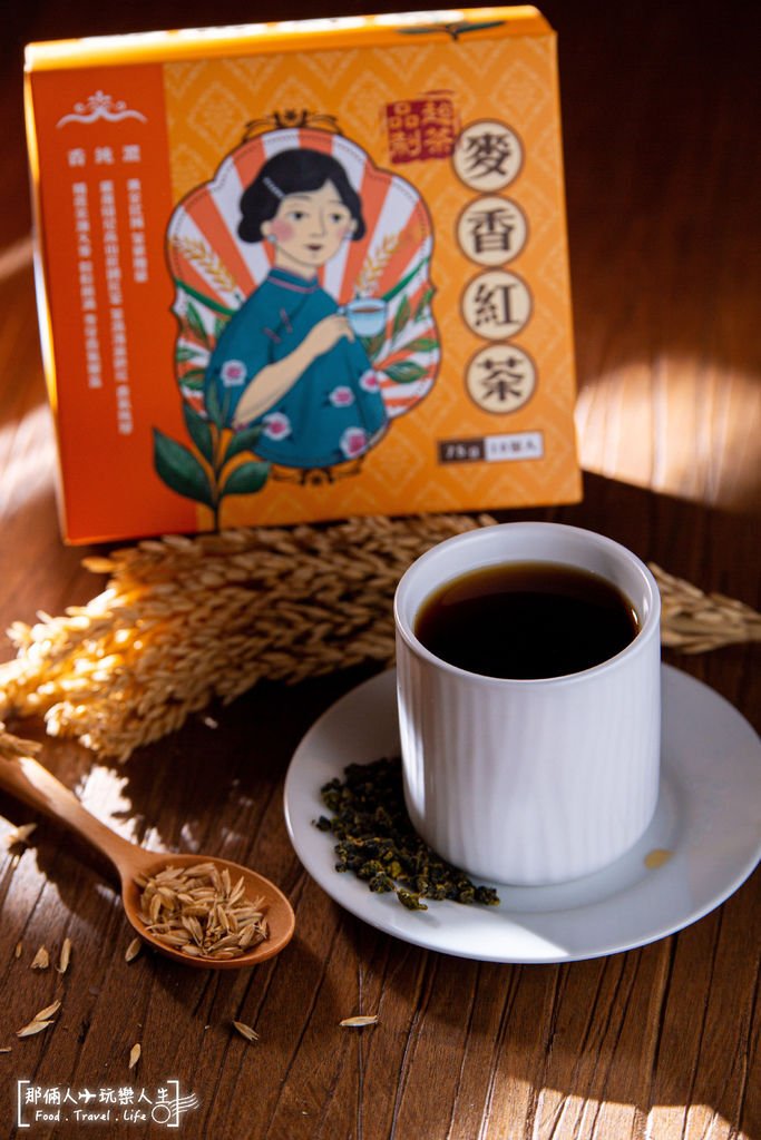 復刻紅茶-12.jpg