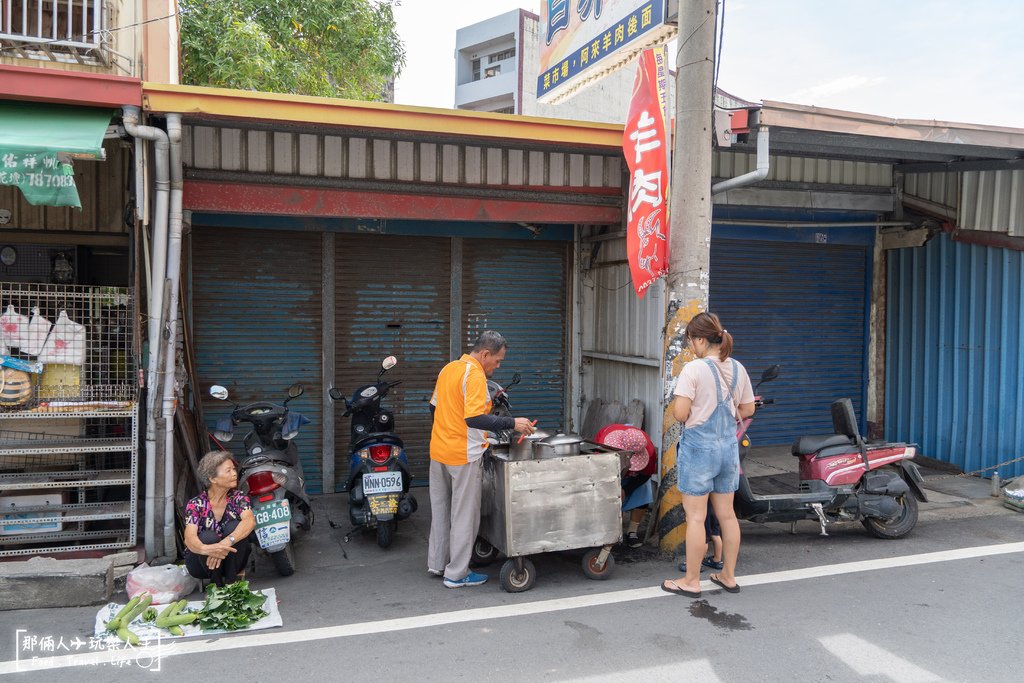 花壇粉圓冰.jpg