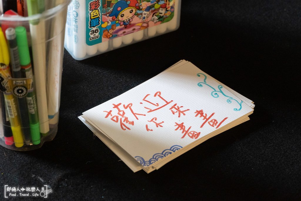 藝遊南郭-27.jpg