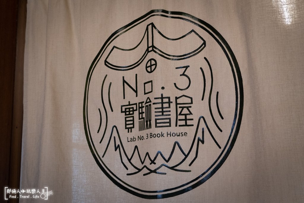藝遊南郭-28.jpg