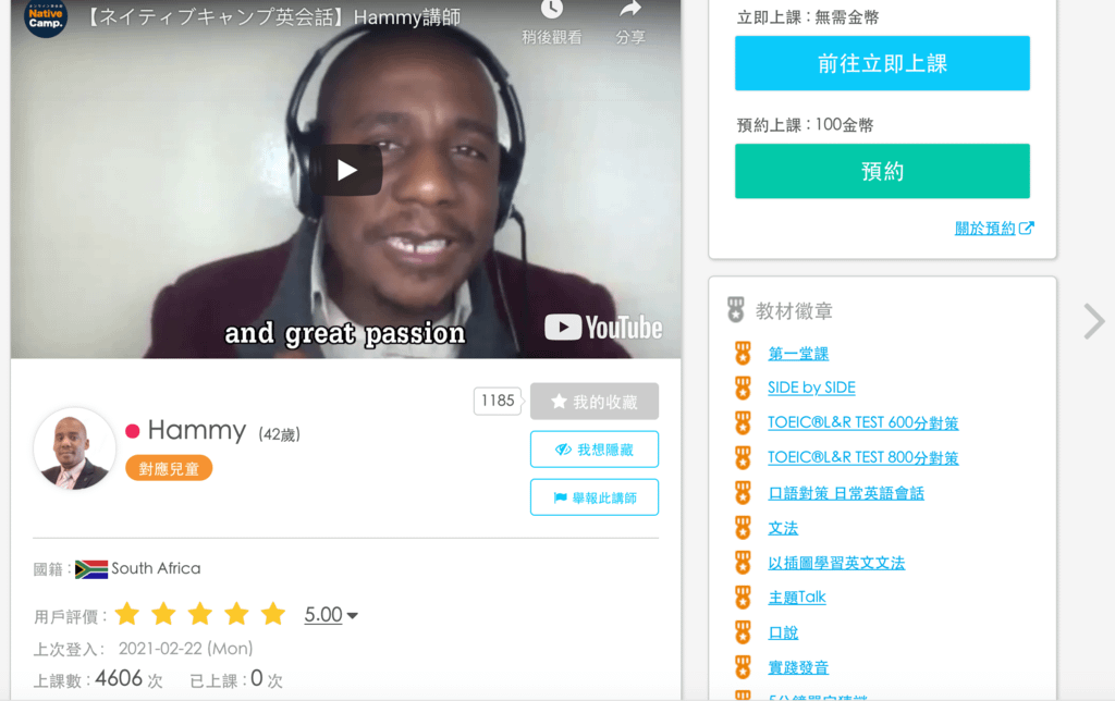 螢幕快照 2021-02-22 下午3.09.03.png