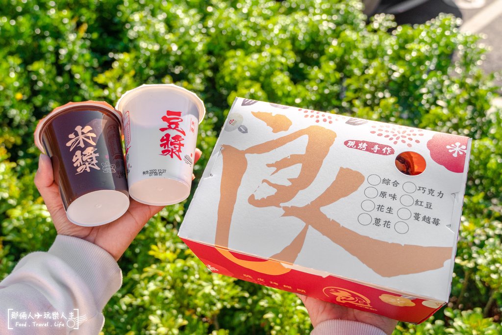 二良脆皮烤饅頭員林店-9.jpg