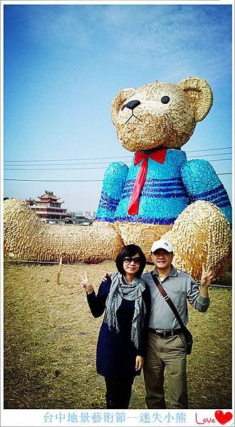 20150129_133141_副本.jpg