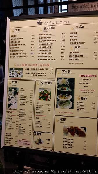 20140304_120907.jpg