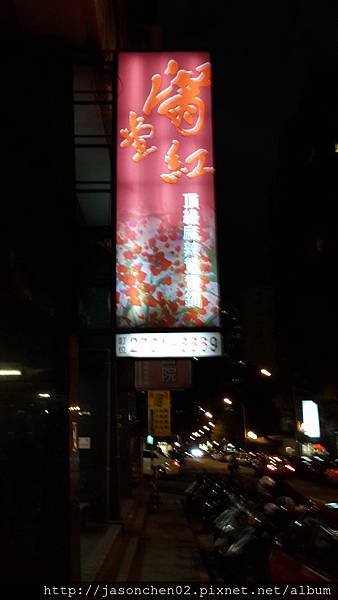 20140512_190030.jpg