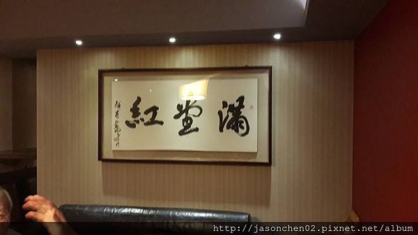 20140512_190715.jpg