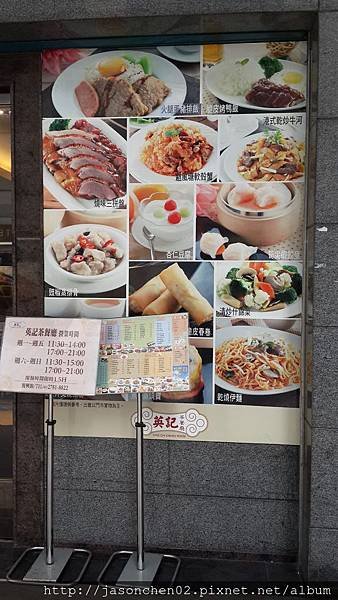 20140530_122127