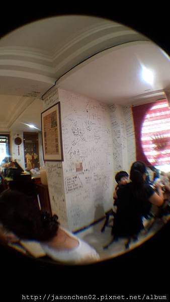 20140804_125030.jpg