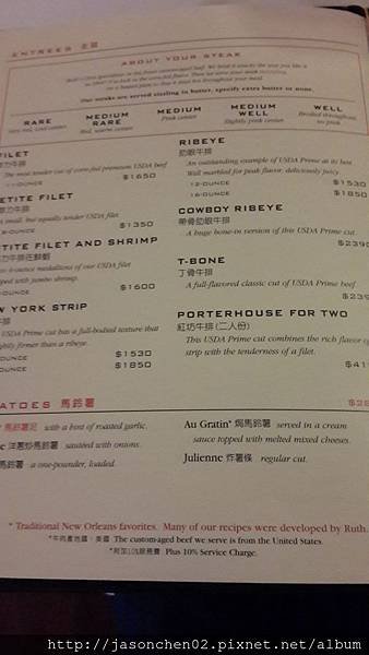 20140812_180105.jpg