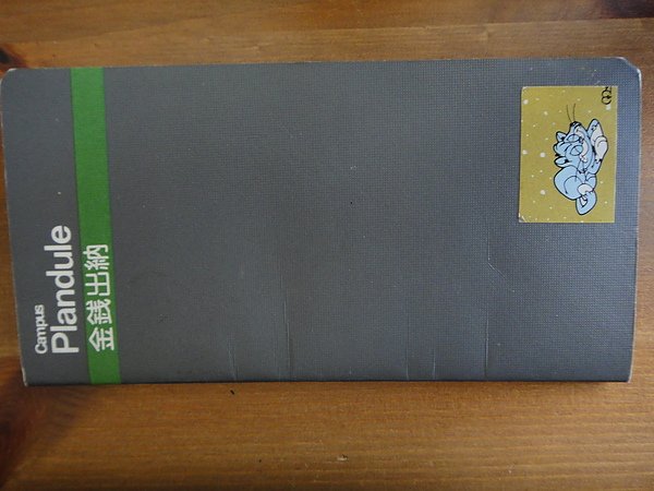 DSC00230.JPG