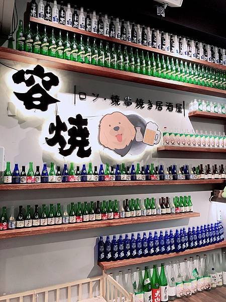 20200424台中～南屯區容燒居酒屋_53寶島行館住宿🚗👫_200503_0036.jpg