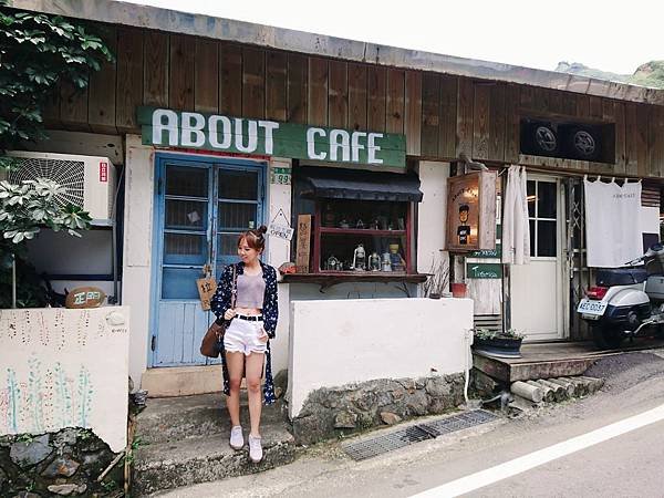 20200605📍新北瑞芳✨寬哥的關於咖啡about cafe_陰陽海、十三層遺址、基隆山_200610_0002.jpg