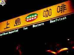 001coffeetaiwan.jpg