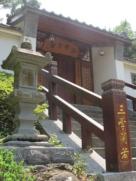 三元不敗