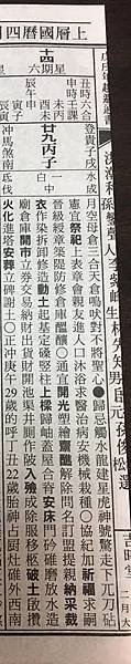 30415281_2084792878402414_5050896180037800453_n (2).jpg