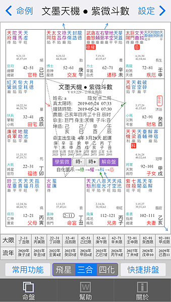 IMG_2296.PNG