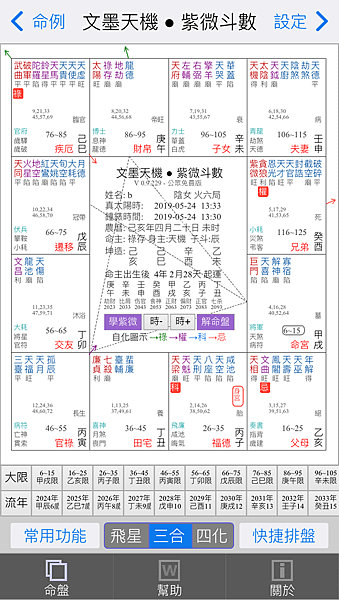 IMG_2297.PNG