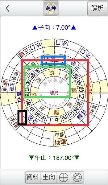 蕭老師 2024陽宅風水 服務