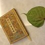 一片菩提葉
