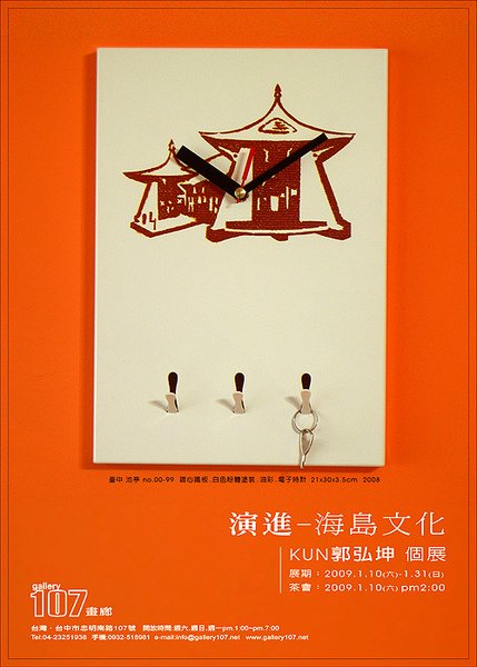 11009a.jpg