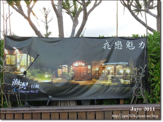 海灣32 (10).JPG