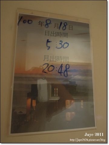 海灣32 (16).JPG