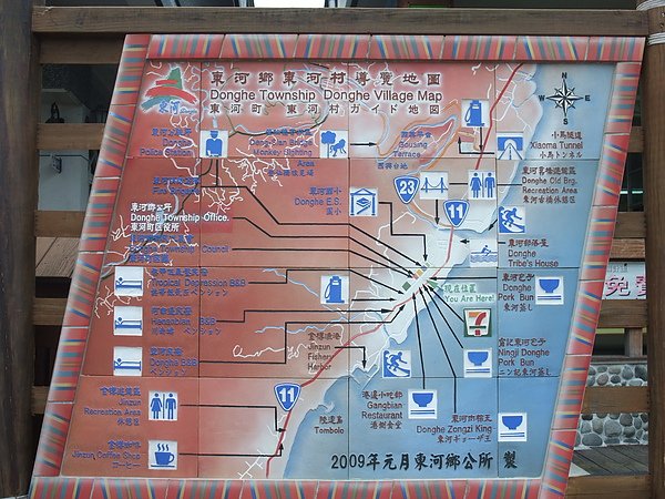 東河包子.jpg