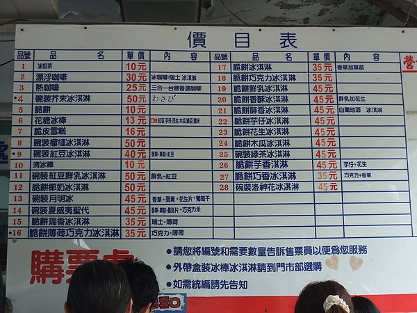光復糖廠 (6).jpg